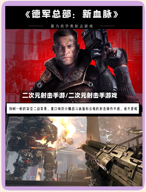 二次元射击手游/二次元射击手游戏-第2张图片