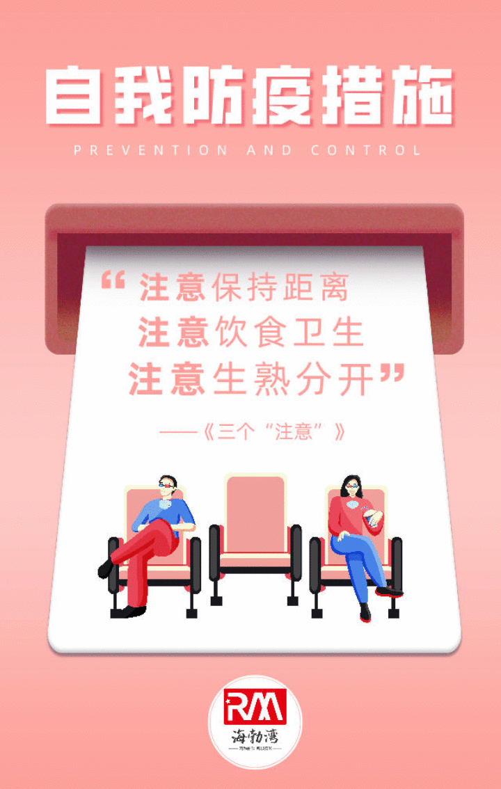 疫情育苗动态/疫苗查询系统-第3张图片