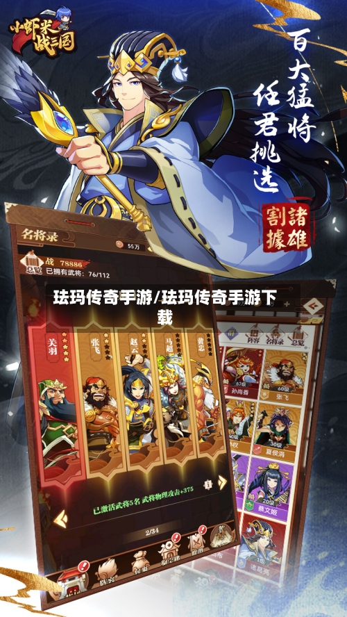 珐玛传奇手游/珐玛传奇手游下载-第2张图片